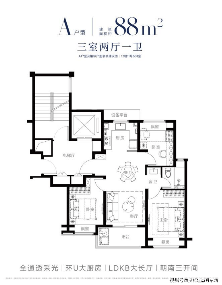 百科→首页网站→处中心楼盘百科→首页网站→24小时热线凯时尊龙西派海上售楼处电话→西派海上售楼中心电话→楼盘(图5)