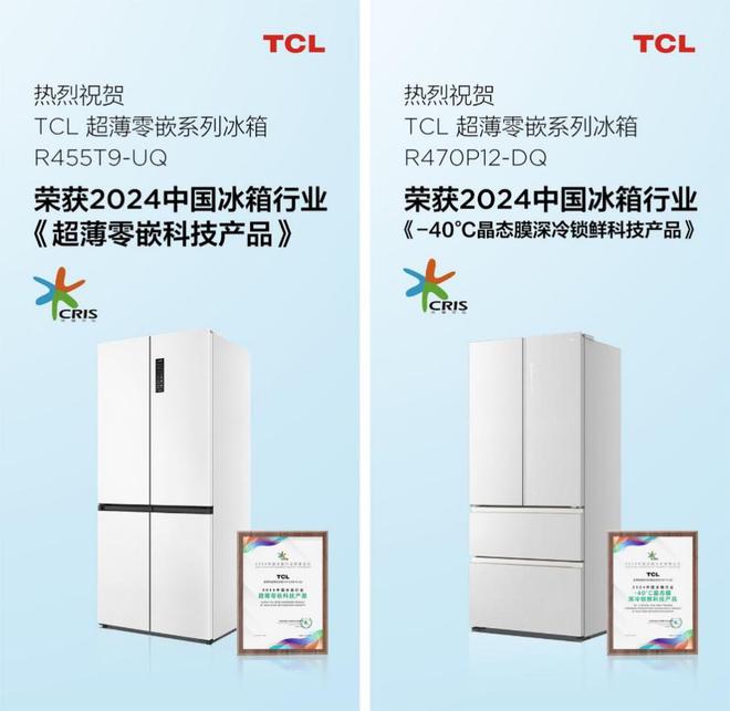 宵精品冰箱的保鲜秘籍揭秘凯时尊龙不一样的美味元(图7)