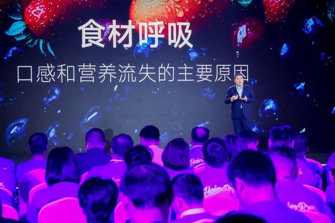 智控百年冰箱行业的新变局尊龙凯时网站从控温到氮氧(图8)