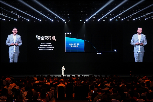 越方太将远洋级保鲜科技搬进家z6尊龙网站再次引领代际跨(图2)