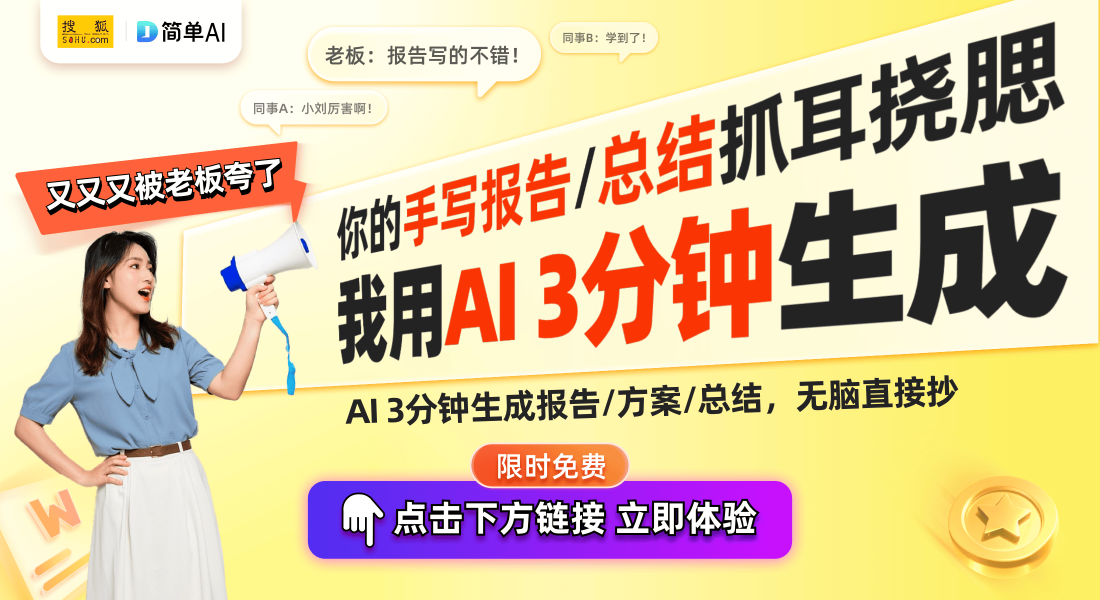：冷暖AI智能美妆冰箱使用全解析尊龙凯时app精致女孩的理想伴侣