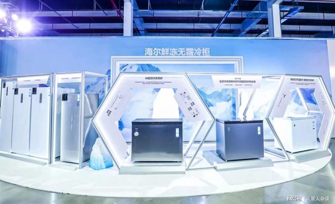 省“易主”：取代山东去年产量超过650万台尊龙凯时新版APP首页中国冰柜生产第一大(图2)