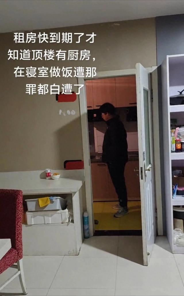 期才发现有厨房在卧室做了近一年的饭。尊龙AG人生就是博笑惨了男子租房快到(图4)