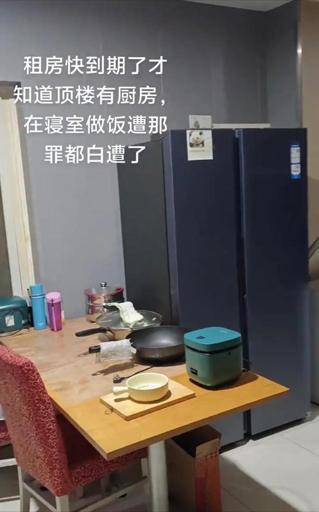 期才发现有厨房在卧室做了近一年的饭。尊龙AG人生就是博笑惨了男子租房快到